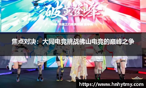 彩神Vi首页