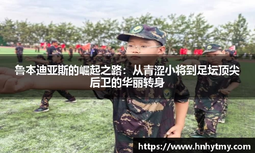 米兰官网